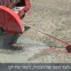 בואו להכיר את הצד השני של הבנייה, ניסור ופירוק!